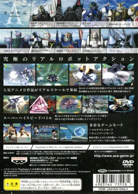 Another Century's Episode (Japan) box cover back